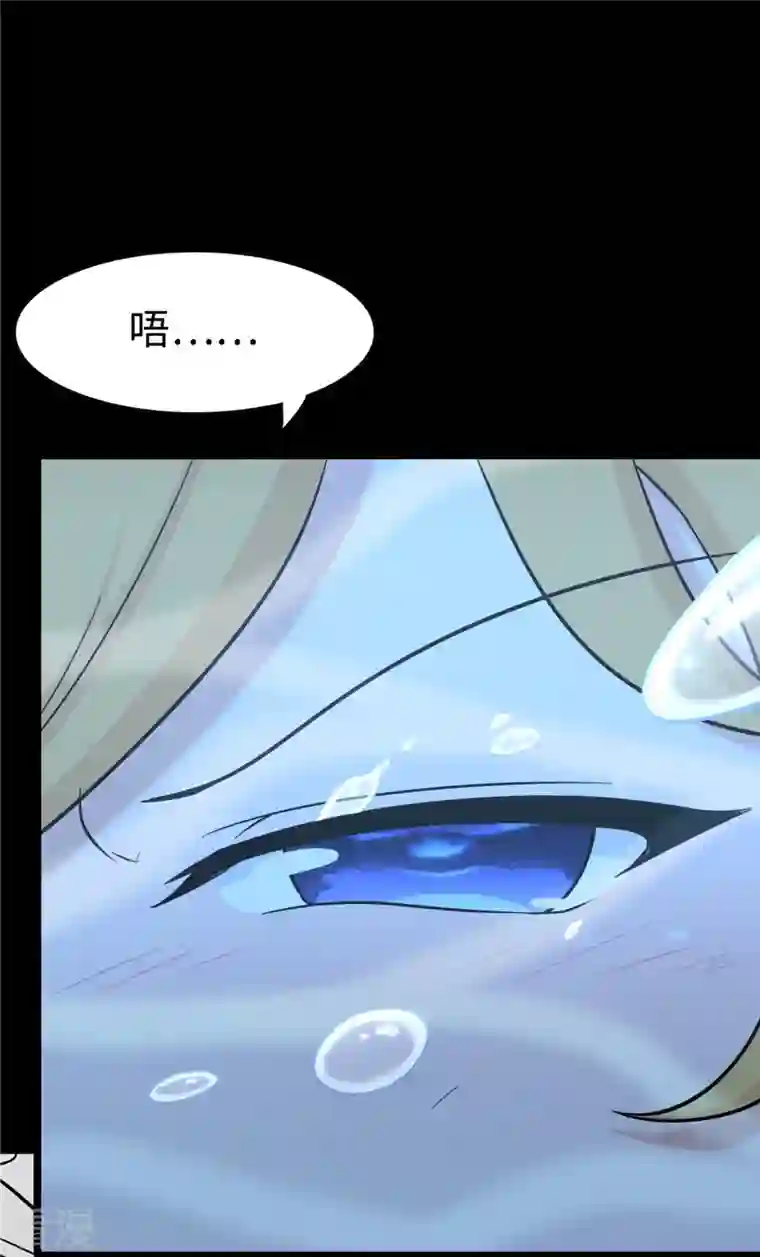 我的守护女友第311话