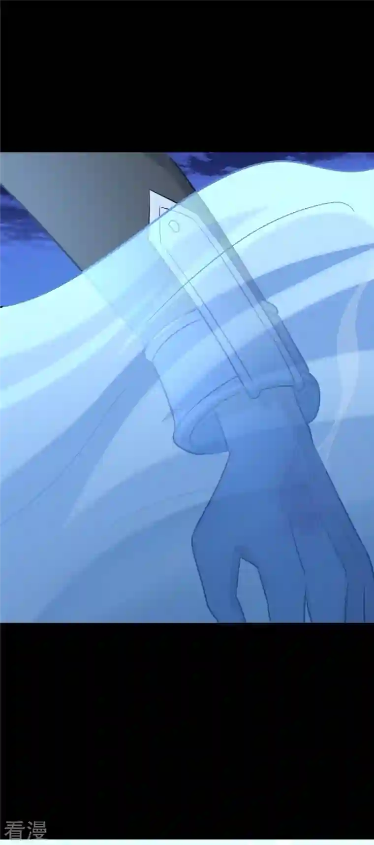 我的守护女友第311话