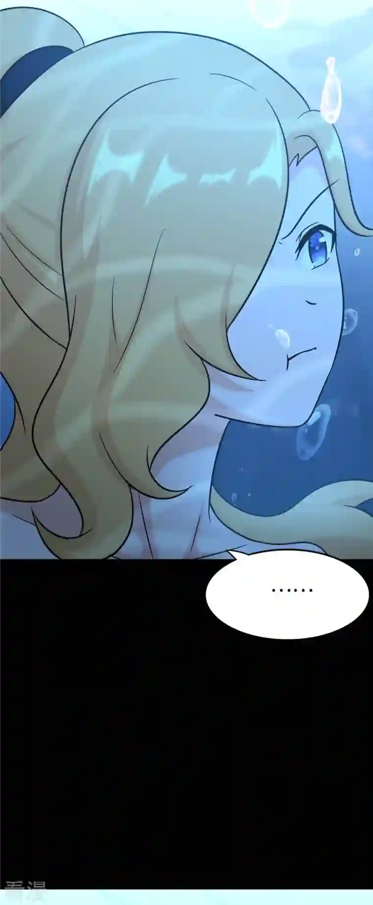 我的守护女友第311话