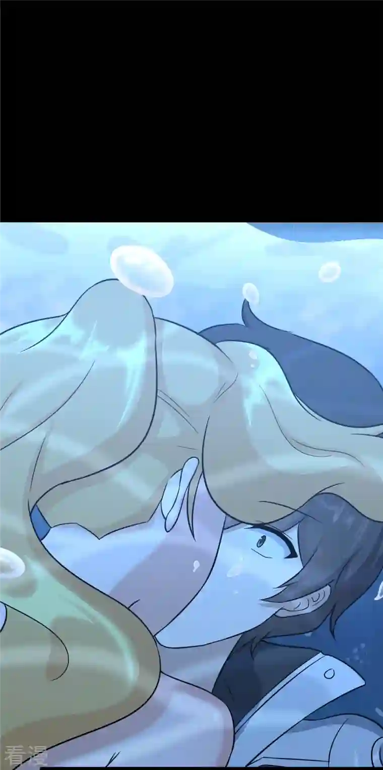 我的守护女友第311话