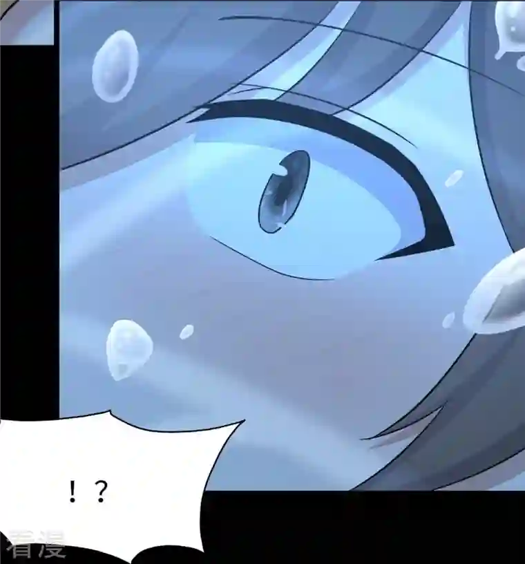 我的守护女友第311话