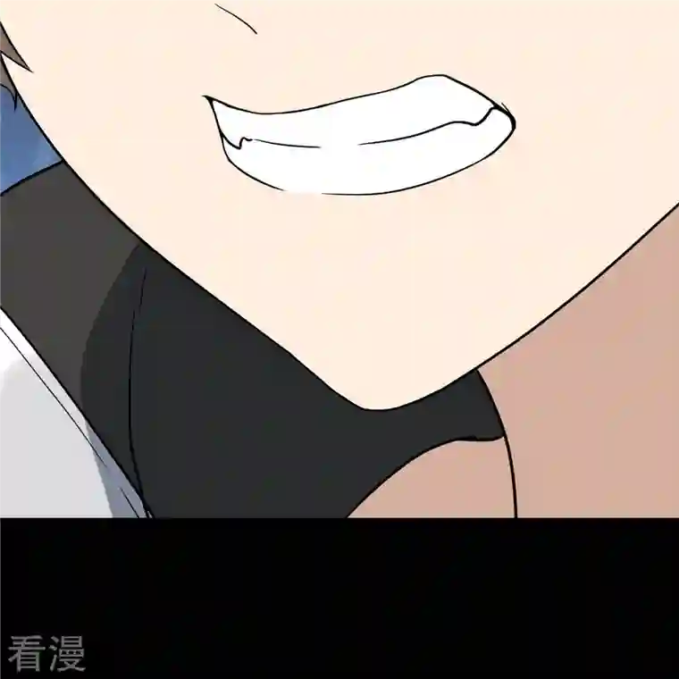 我的守护女友第311话