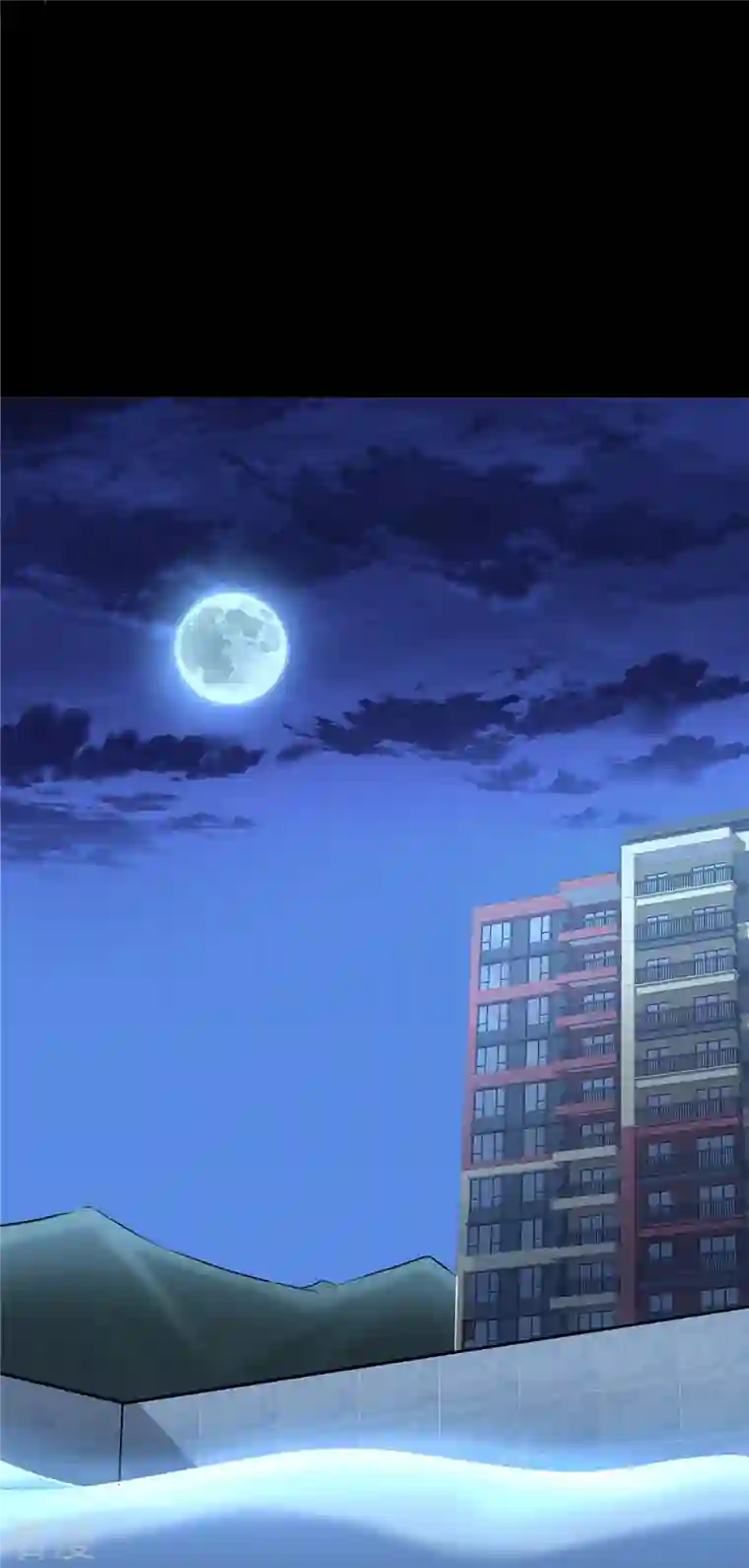 我的守护女友第311话