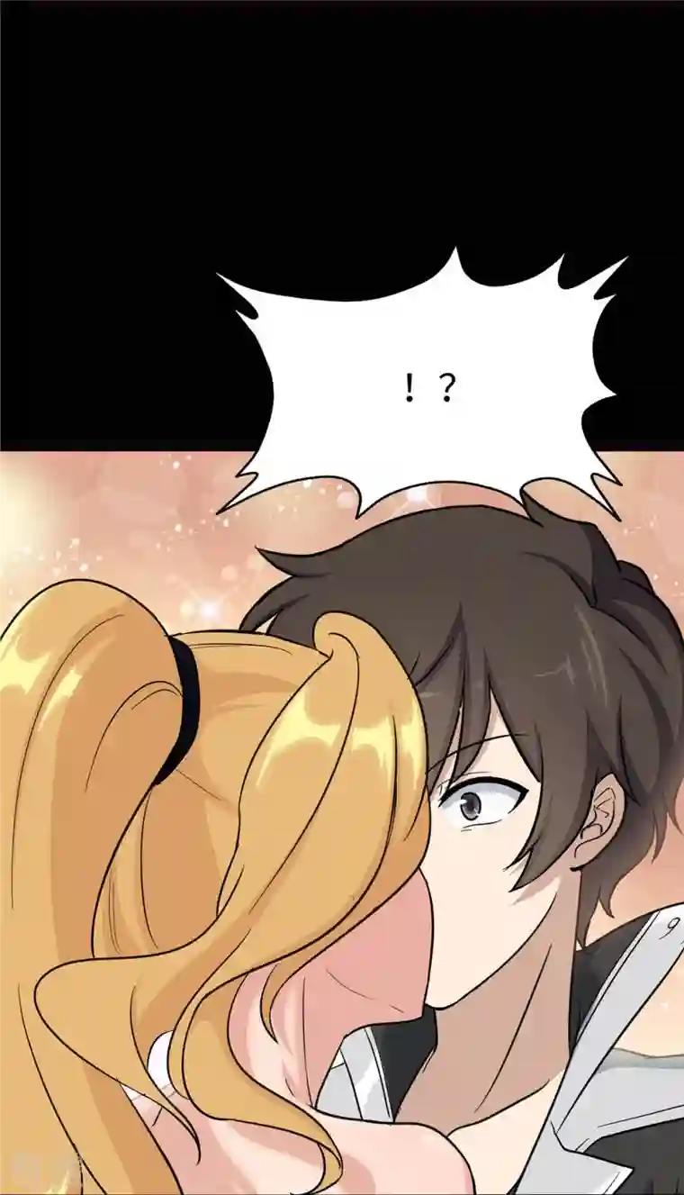 我的守护女友第311话