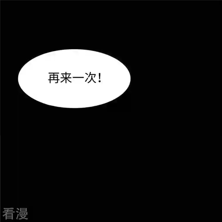 我的守护女友第311话