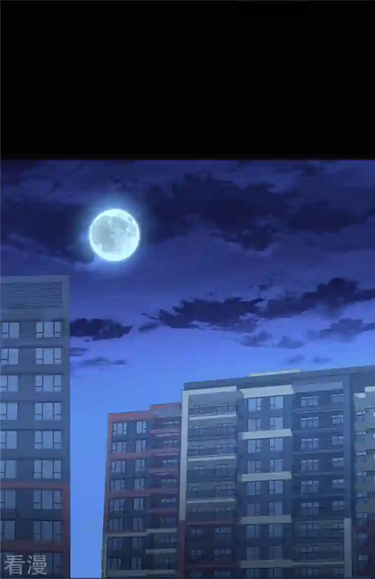 我的守护女友第311话