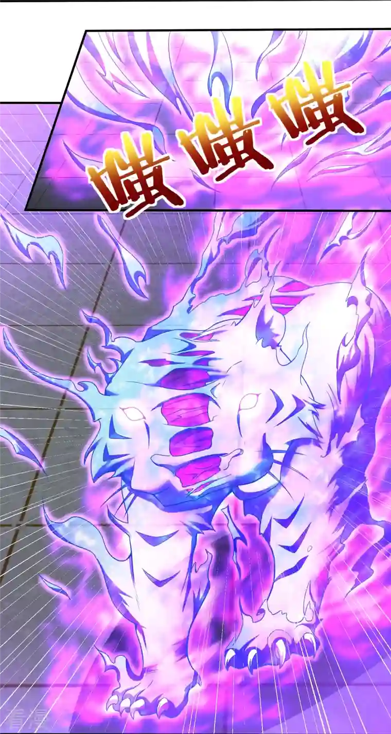 道印第206话 三系之力