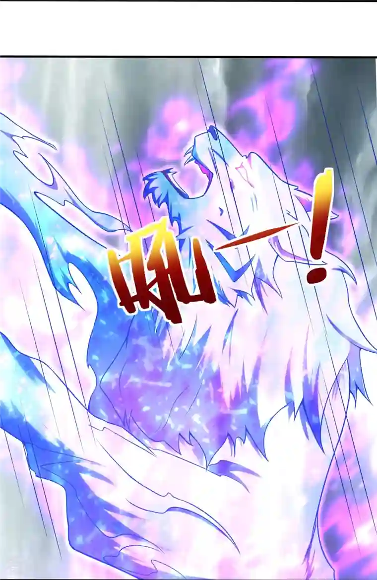 道印第206话 三系之力