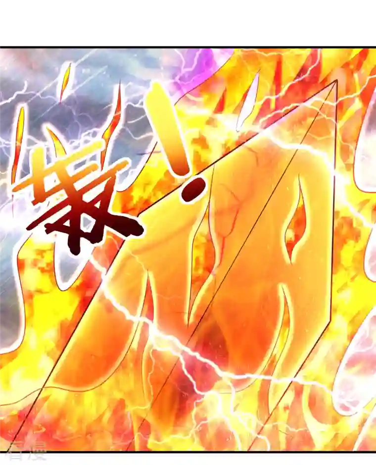 道印第206话 三系之力