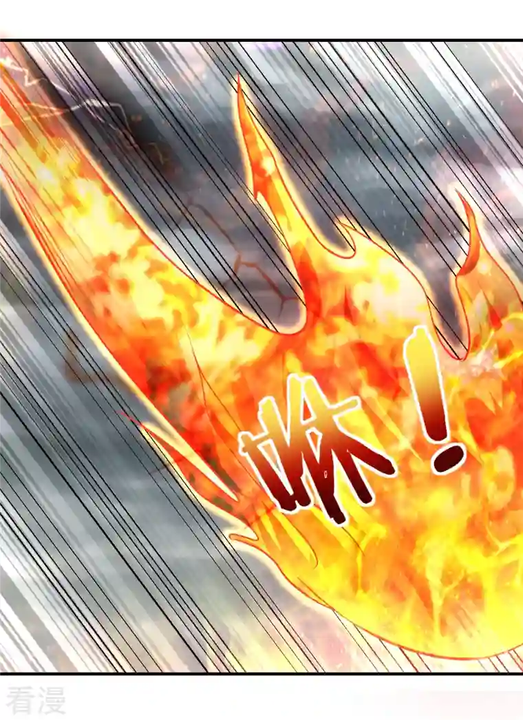 道印第206话 三系之力