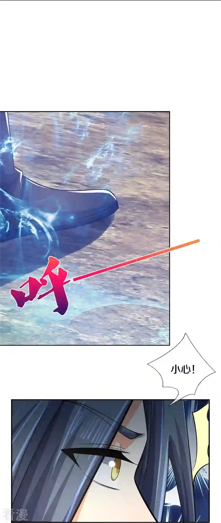 神武天尊第441话 前往上界