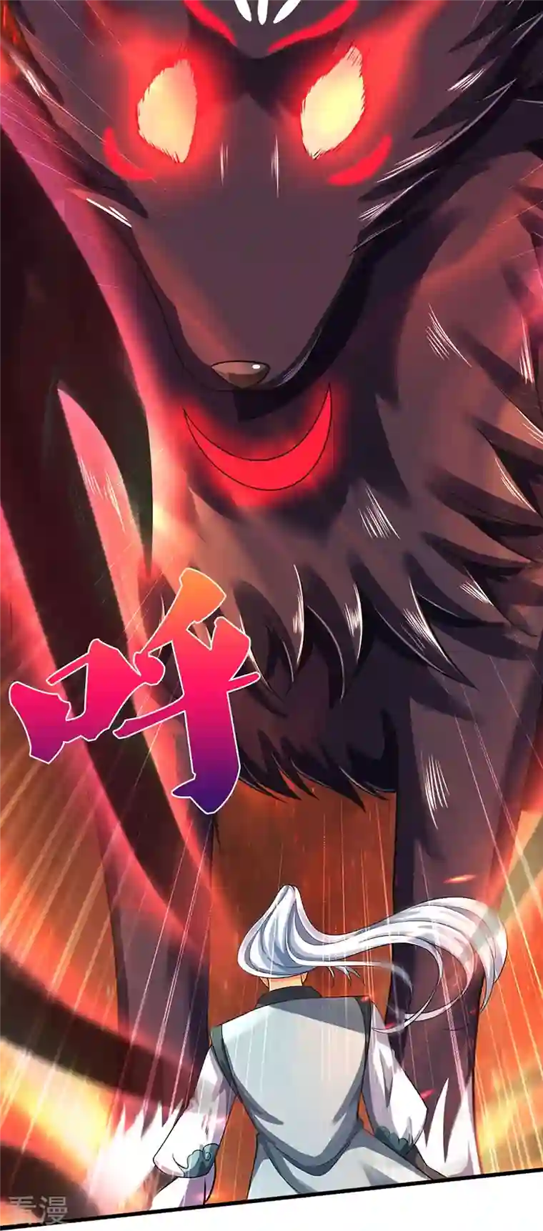 神武天尊第442话 一切抵抗都是徒劳