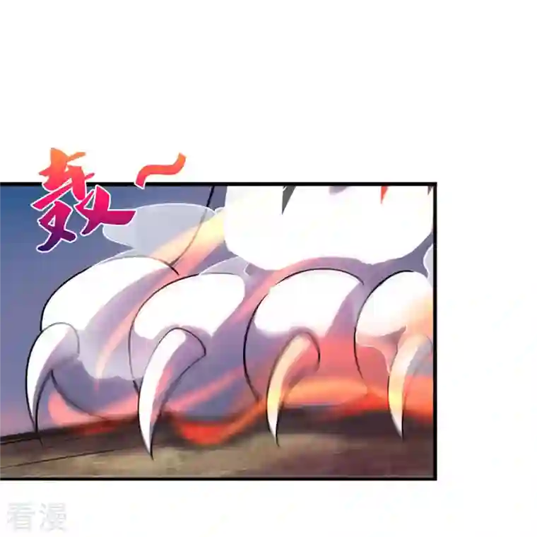 神武天尊第442话 一切抵抗都是徒劳