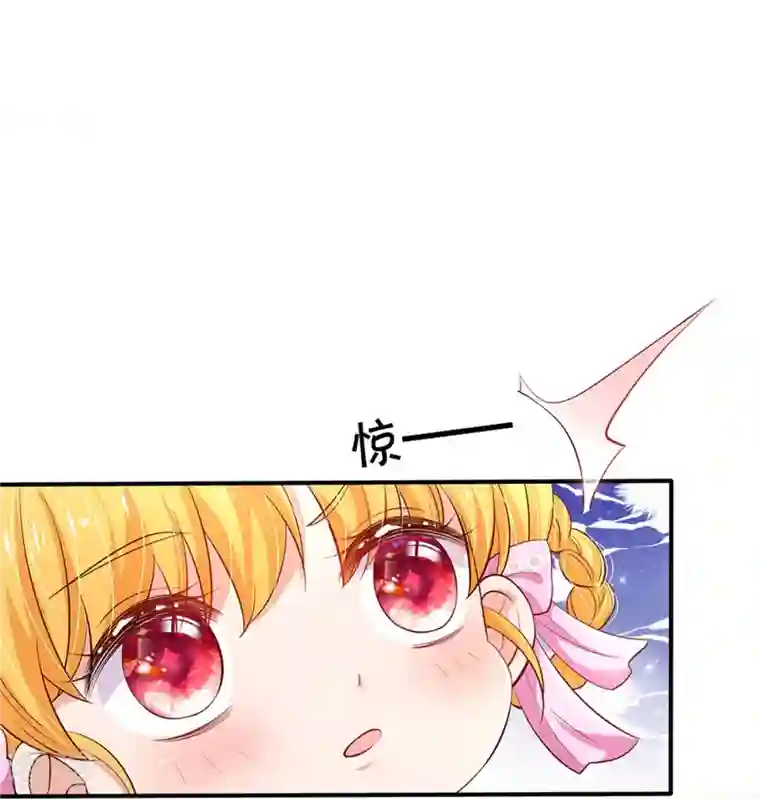 某天成为王的女儿第426话 我可是一夜没合眼呀！