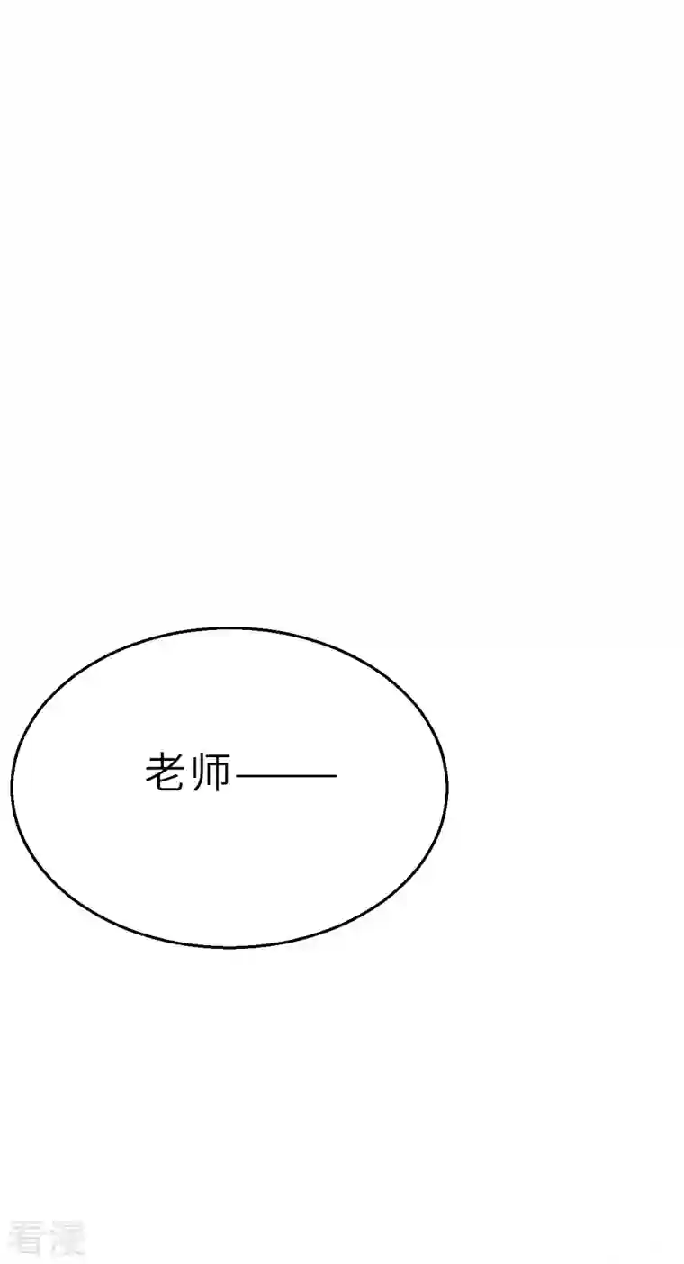 茶叶少女第167话 终焉与开端1