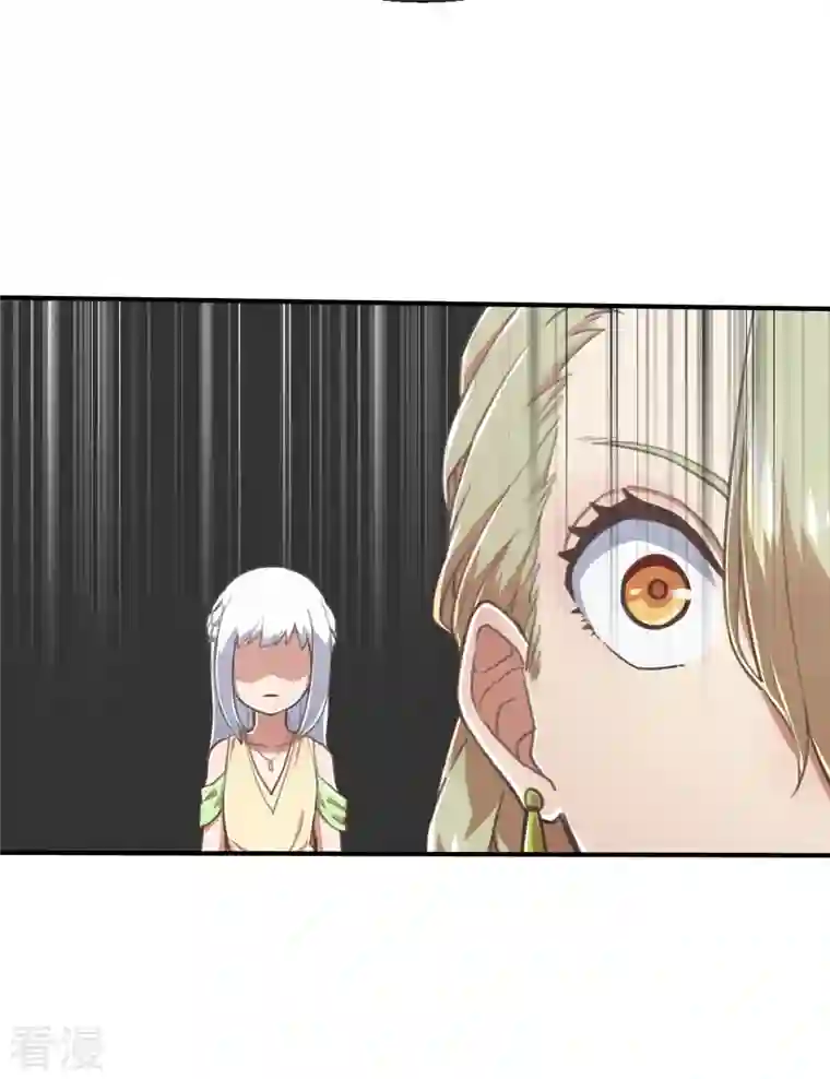 茶叶少女第167话 终焉与开端1