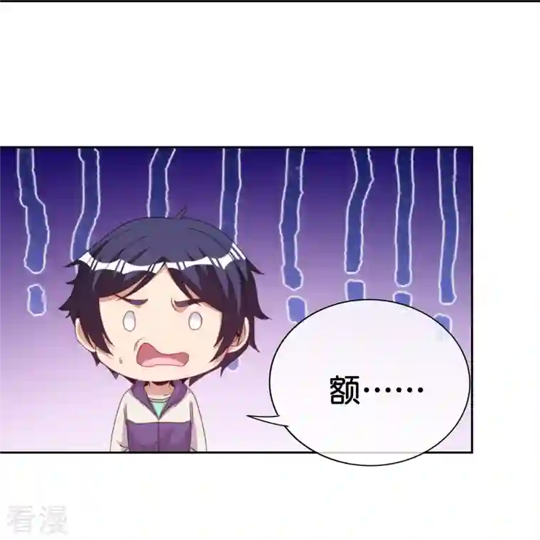 今天开始当首富第297话 我们的新公司叫Eα Games