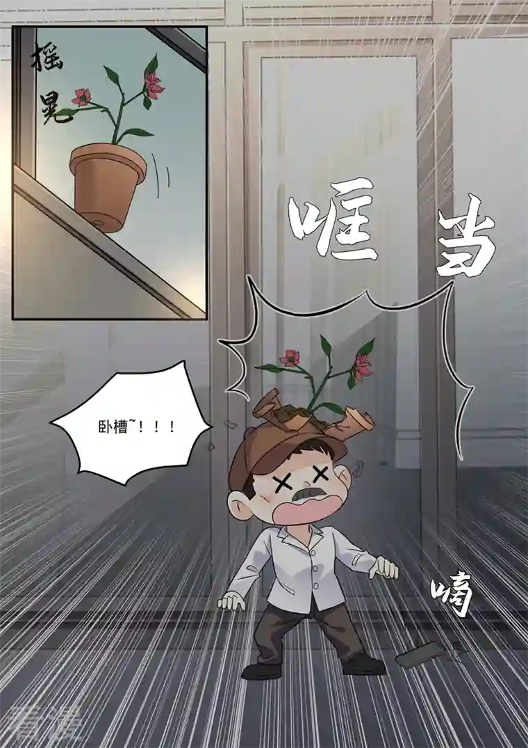 没白活第17话2 思念是长是短