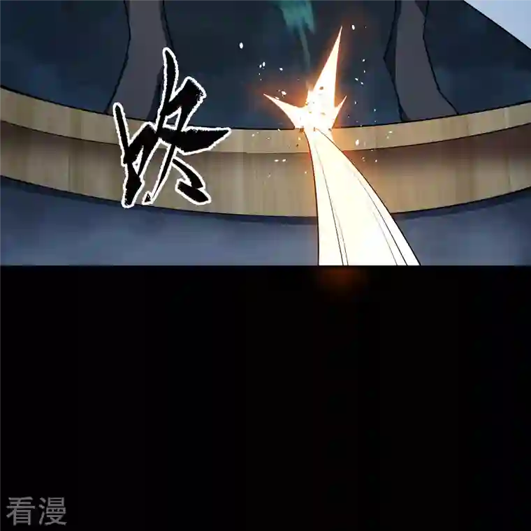 青帝传第172话 暗光初现