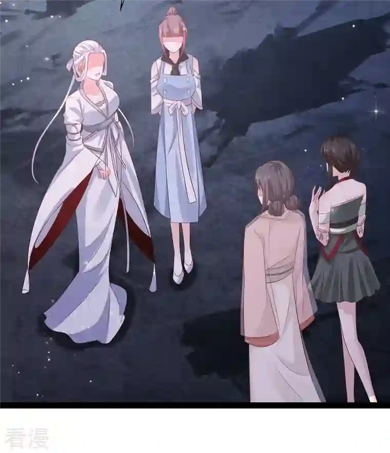 最强桃花运第266话 水中游戏？？？