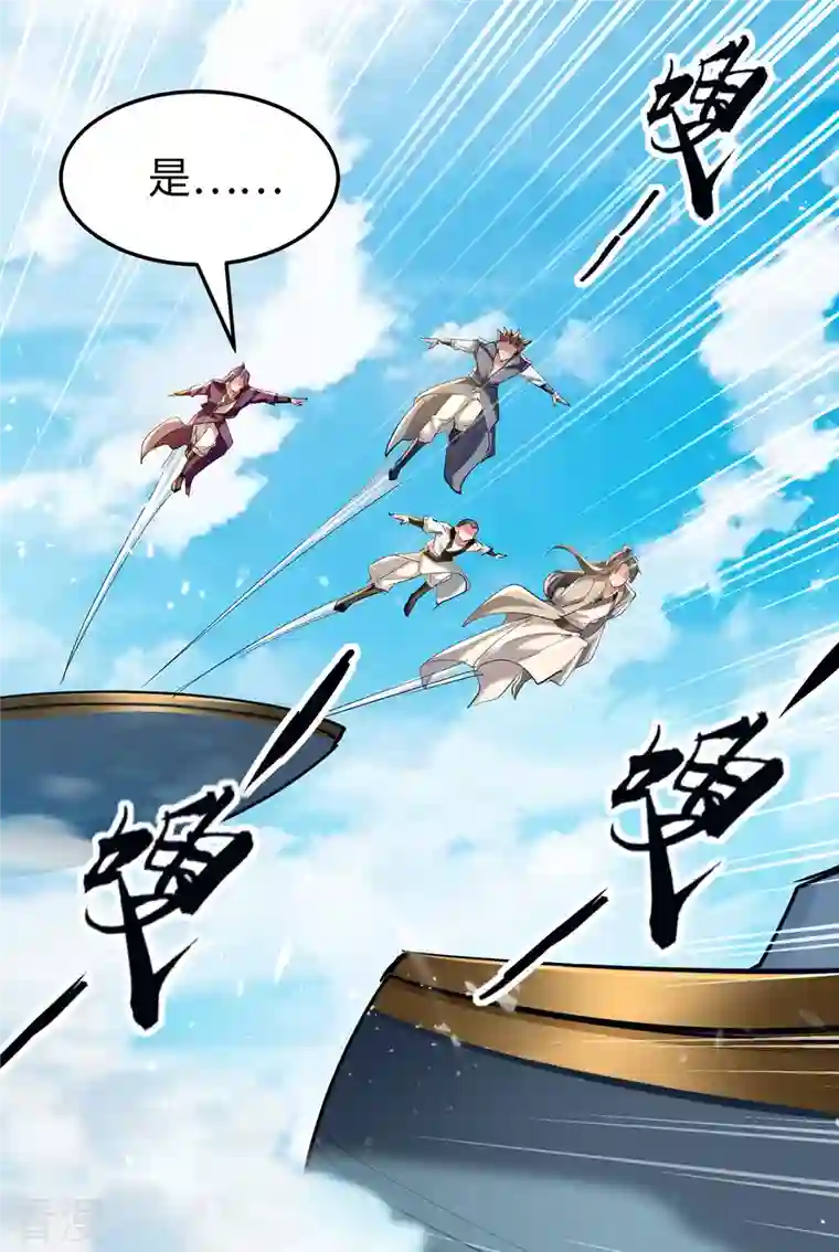 仙帝归来第290话 来者不善