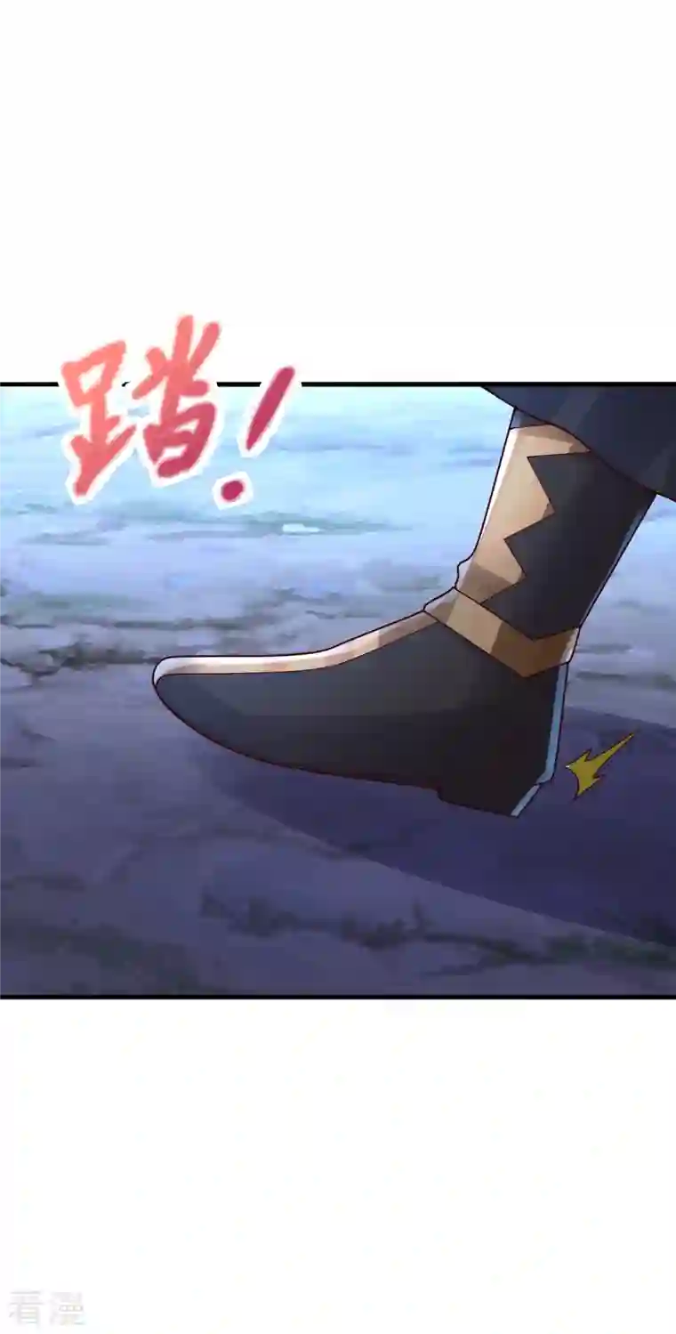 仙武帝尊第296话 通吃三大赌坊~