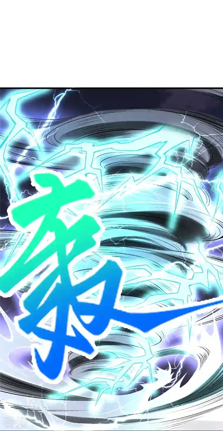 逆天邪神第466话 日月禁虚