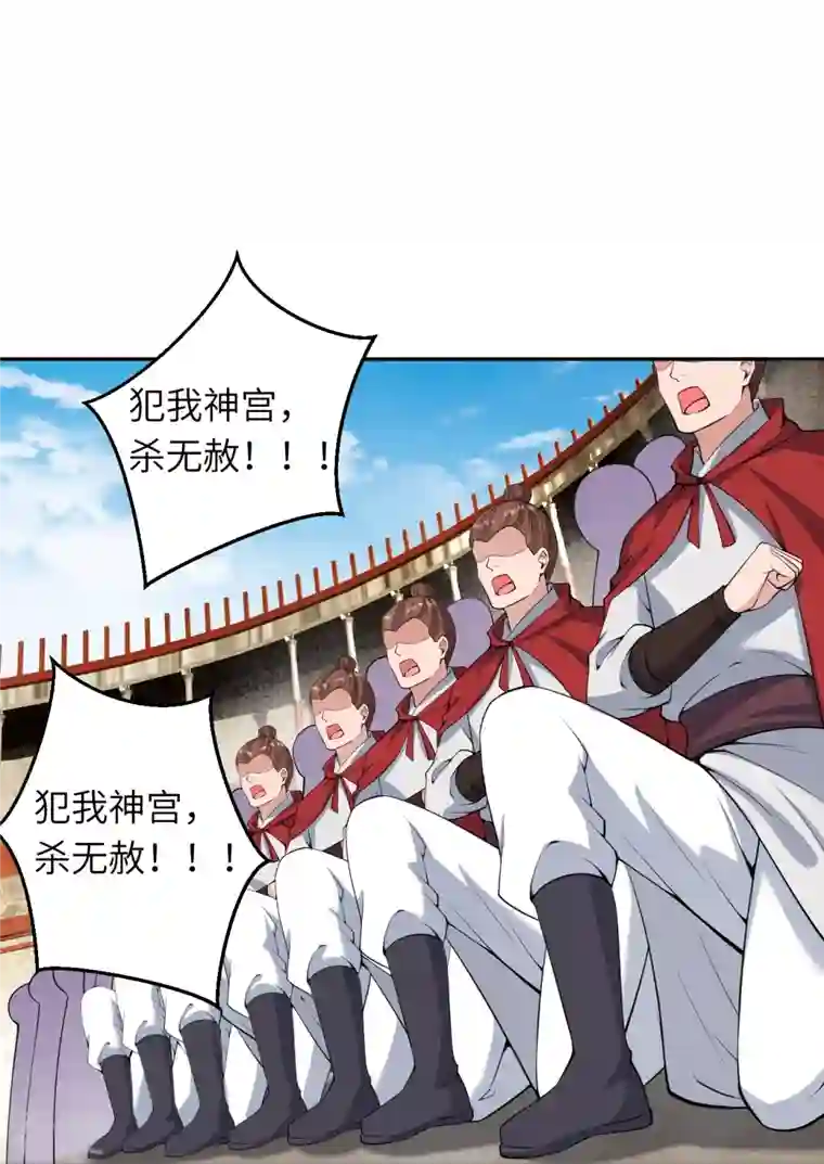 逆天邪神第466话 日月禁虚