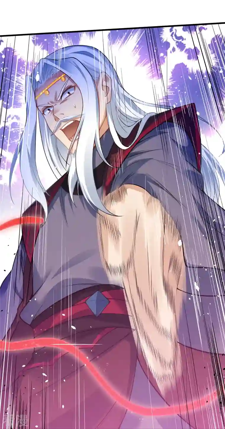 逆天邪神第468话 我的师父