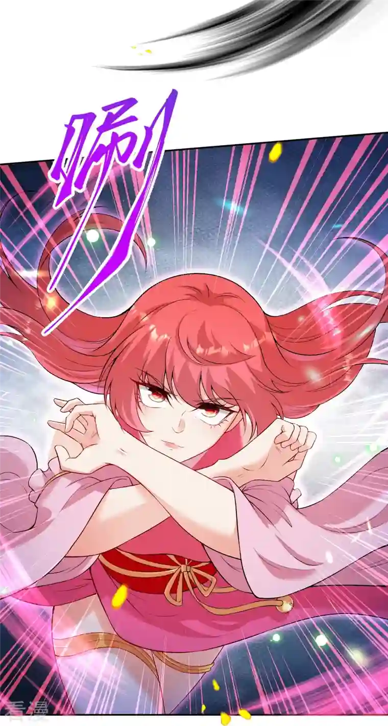 逆天邪神第468话 我的师父