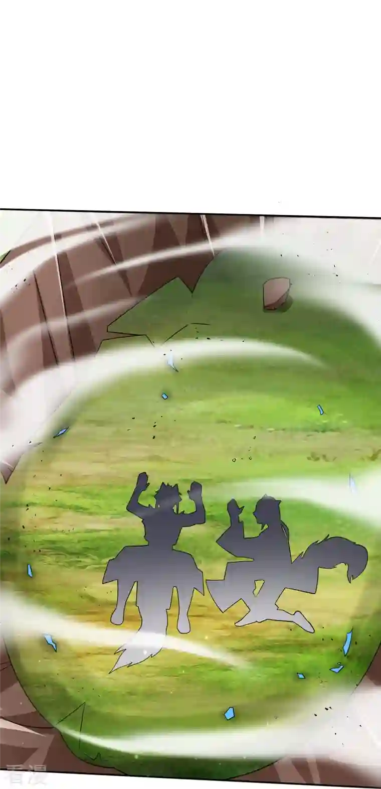 一等家丁第306话 神秘的功夫