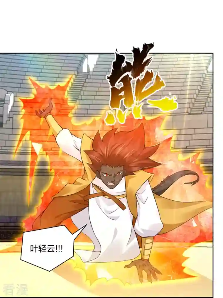 逆天战神第312话 最后决赛