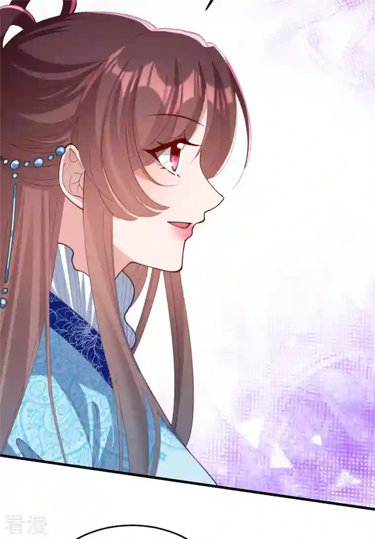 一品嫡女第266话 您不会责怪我吧？