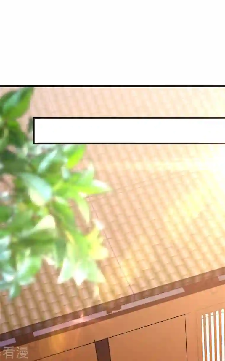 一品嫡女第266话 您不会责怪我吧？