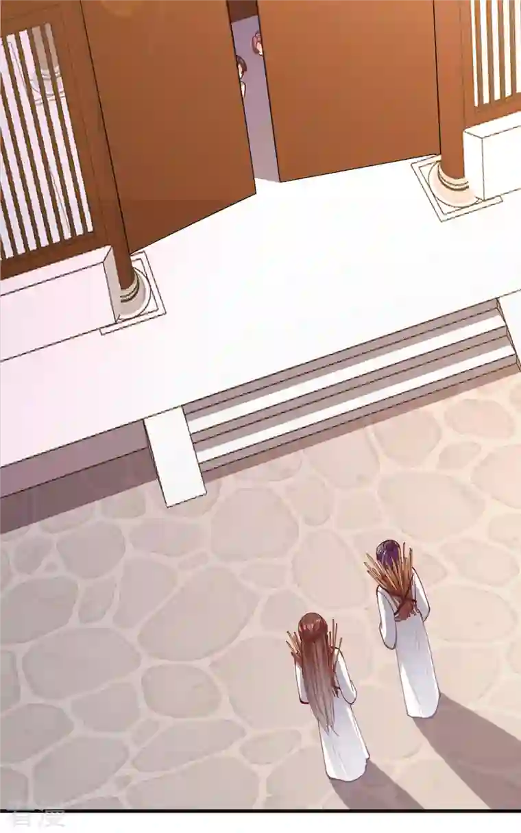 一品嫡女第266话 您不会责怪我吧？