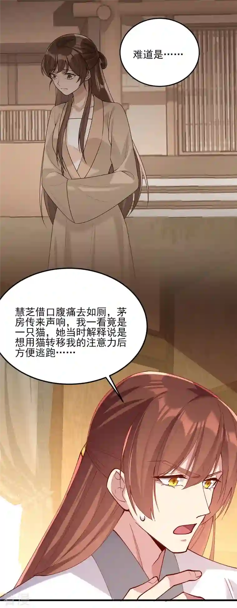 一品嫡女第267话 凉茶最是降火了