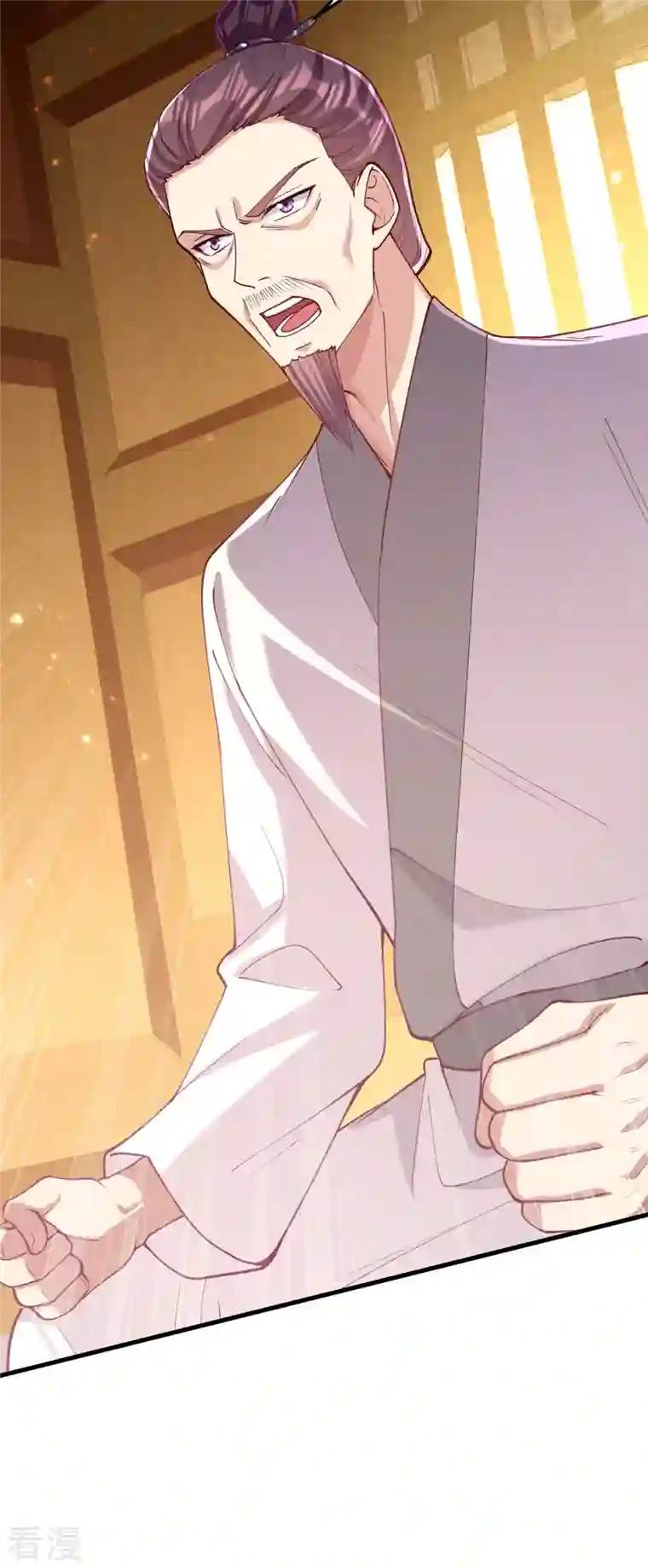 一品嫡女第267话 凉茶最是降火了