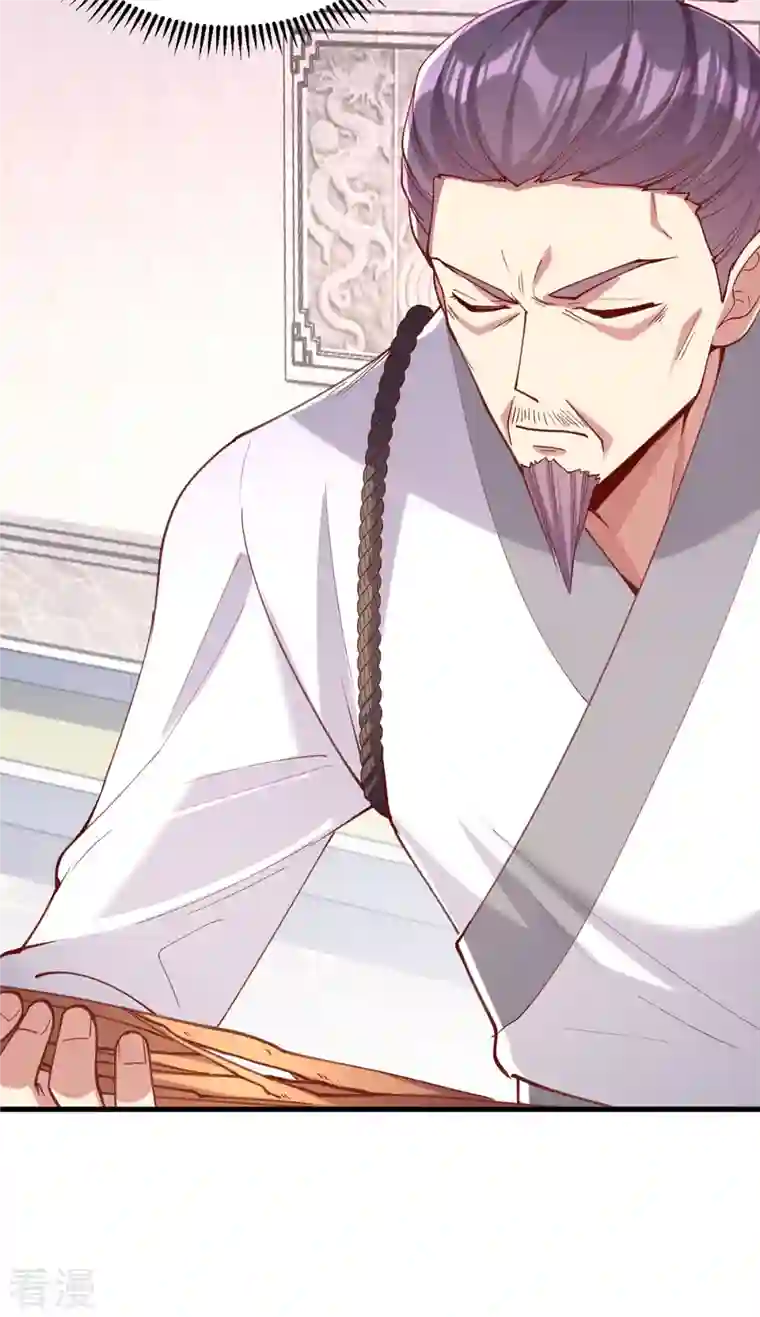 一品嫡女第267话 凉茶最是降火了