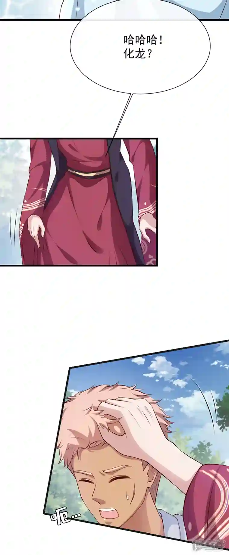 兽黑狂妃第153话 这个少年不同凡响