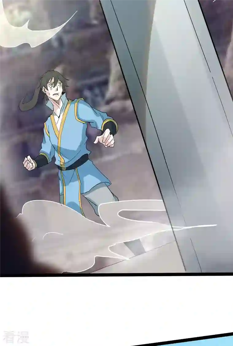 元始不灭诀第87话 比武大赛3