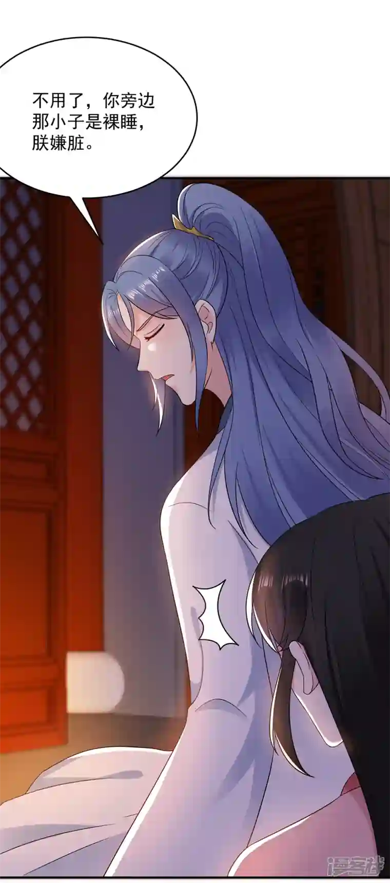 江山美男入我帐第162话 我和叶荆棘谁厉害