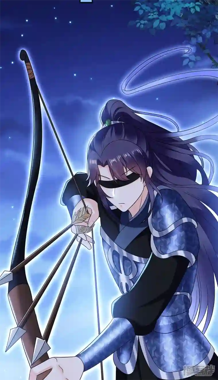 江山美男入我帐第162话 我和叶荆棘谁厉害