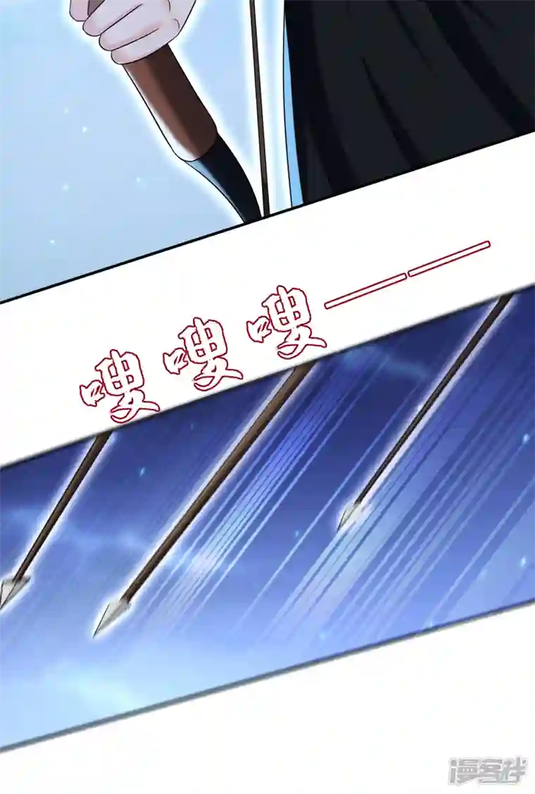 江山美男入我帐第162话 我和叶荆棘谁厉害