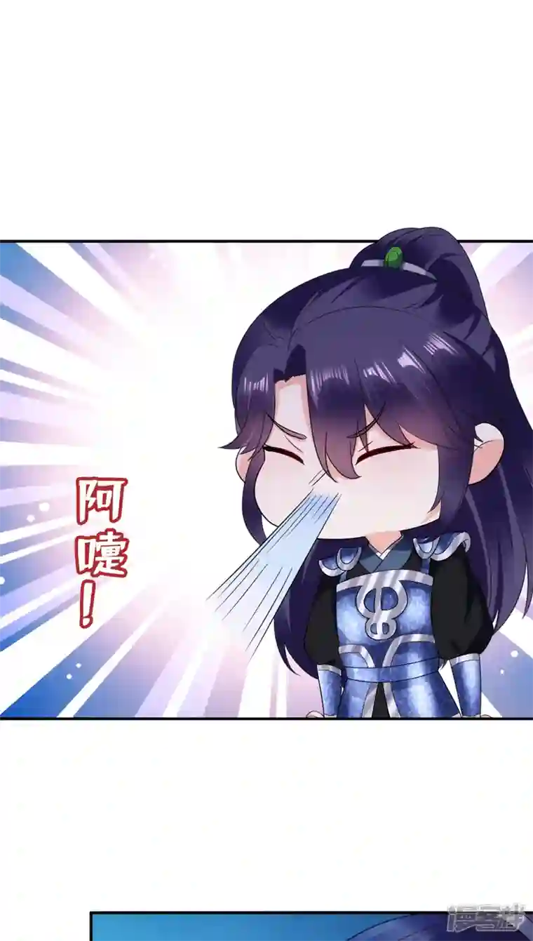 江山美男入我帐第163话 你要回去了？！