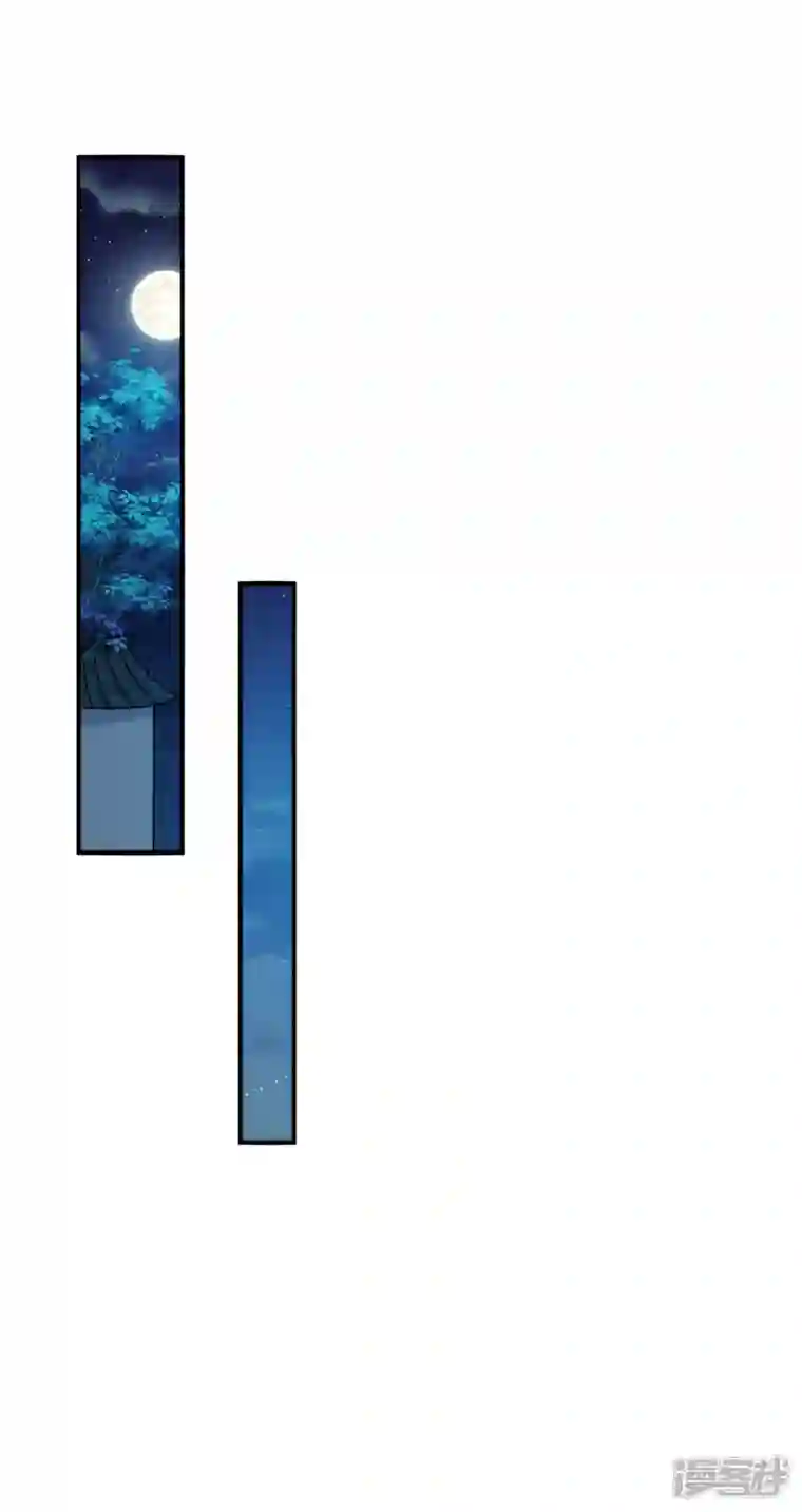 江山美男入我帐第163话 你要回去了？！