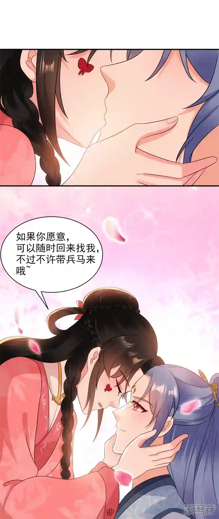 江山美男入我帐第163话 你要回去了？！