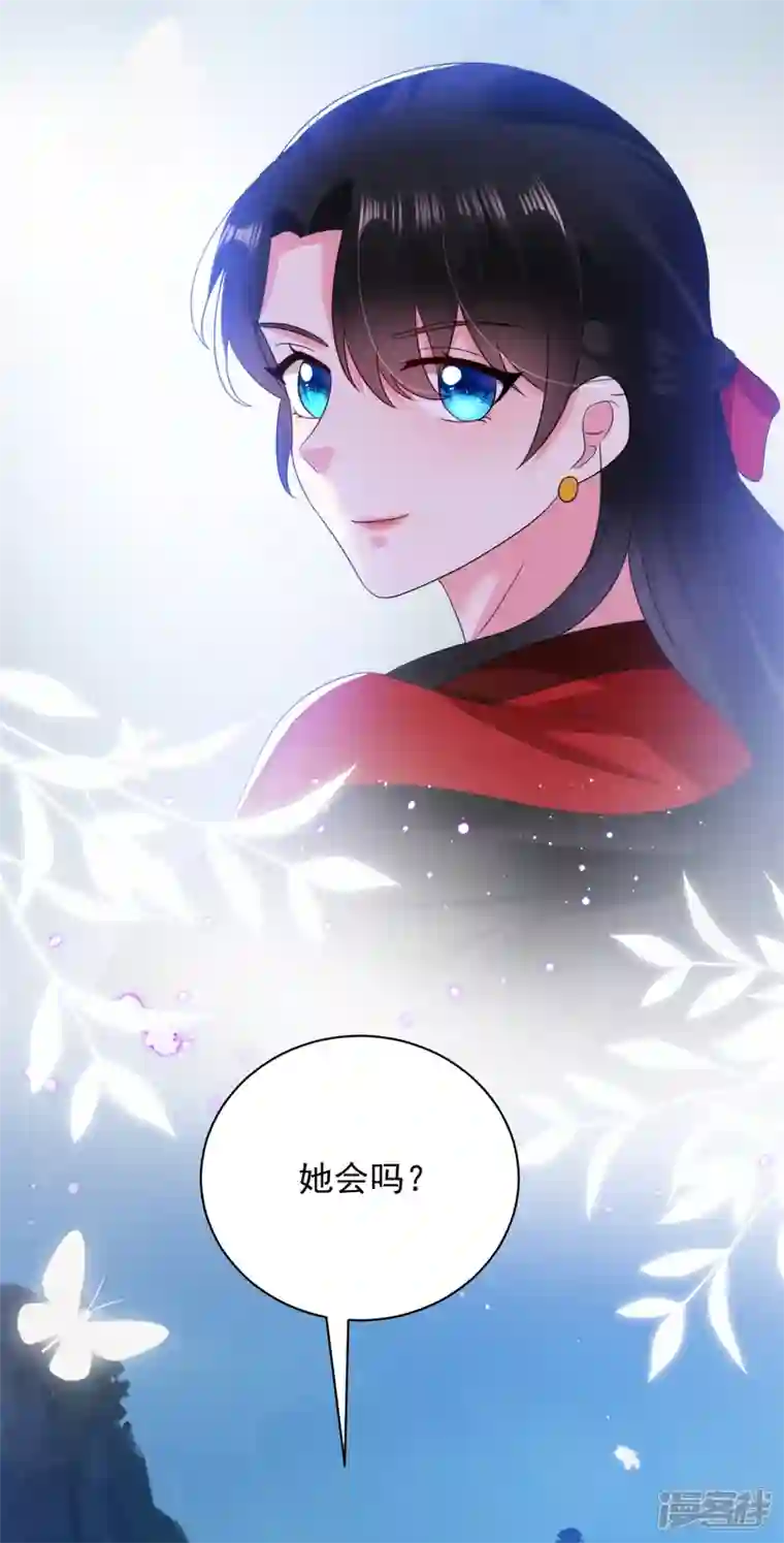 江山美男入我帐第163话 你要回去了？！