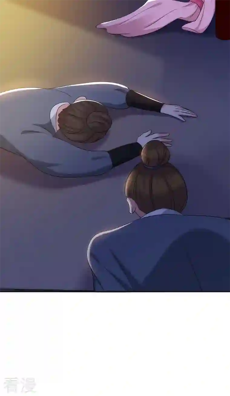 江山美男入我帐第164话 苏苏！你耍我！