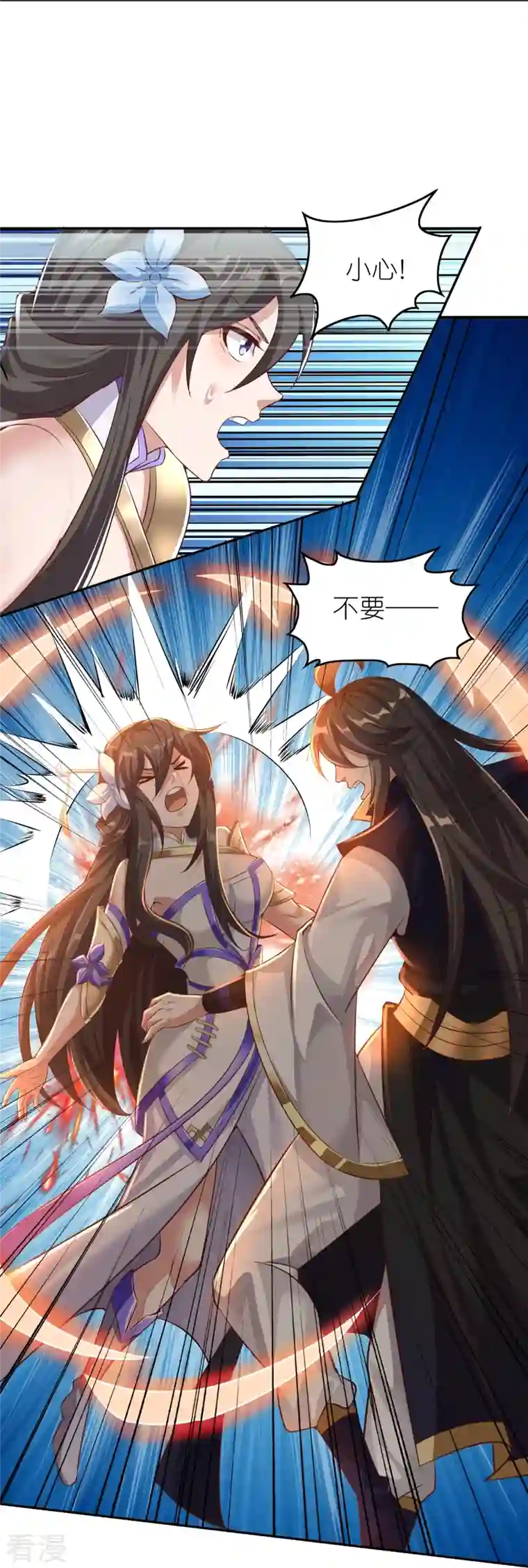 仙帝入侵第171话 困难的抉择