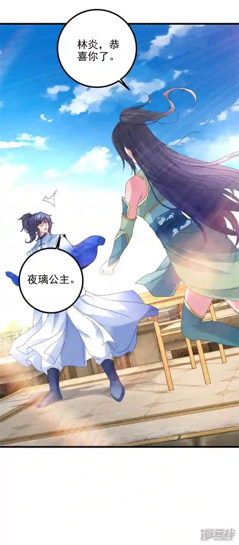 神魂武帝第184话 练丹比赛第一名